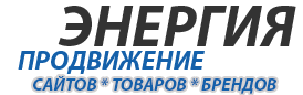 Студия "Энергия"